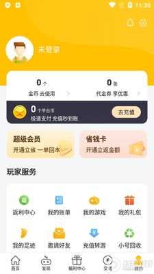 ���κ���app����bt��Ϸ�н�ͼ1