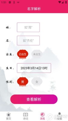 ˾������ȡ������app�޹����ͼ2