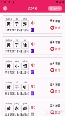 ˾������ȡ������app�޹����ͼ0