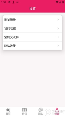 ˾������ȡ������app�޹����ͼ1