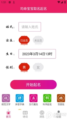 ˾������ȡ������app�޹����ͼ4