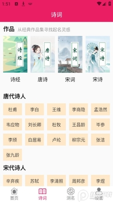 ˾������ȡ������app�޹����ͼ3