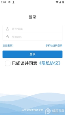 ��һeѧapp2026���ͼ0