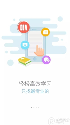 ��һeѧapp2026���ͼ4