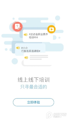 ��һeѧapp2026���ͼ1