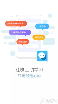 ��һeѧapp2026���ͼ2