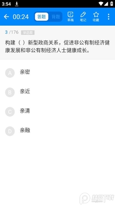 ����Ա����101����app�ٷ���׿���ͼ0
