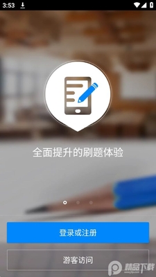 ����Ա����101����app�ٷ���׿���ͼ4