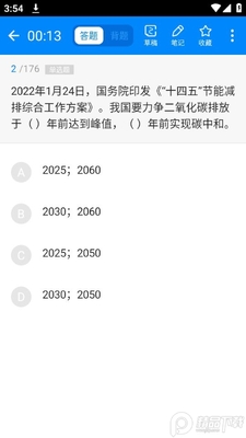 ����Ա����101����app�ٷ���׿���ͼ1