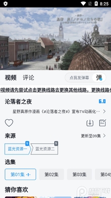 ��֮������app�ٷ����°��ͼ0