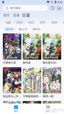 ��֮������app�ٷ����°��ͼ1