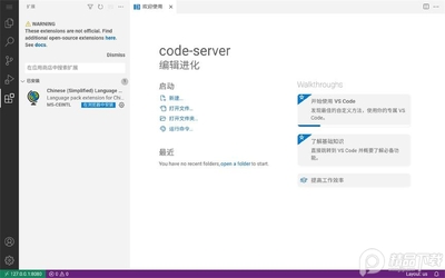 Code FA������׿���ͼ2