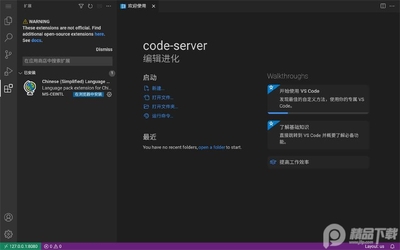 Code FA������׿���ͼ1