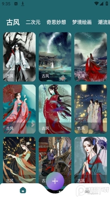 �ŷ�AI�滭app�ٷ����ͼ1