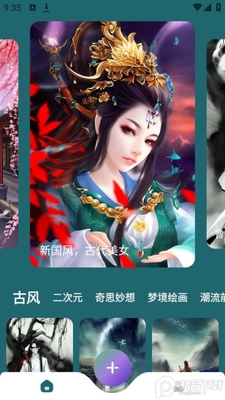 �ŷ�AI�滭app�ٷ����ͼ4