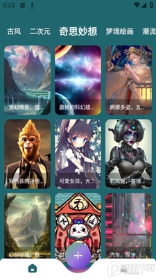 �ŷ�AI�滭app�ٷ����ͼ2