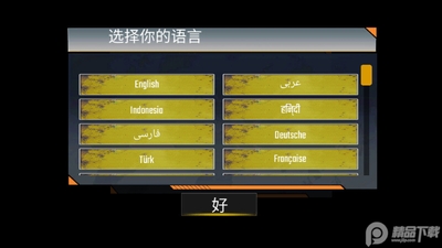 Fps Gun Strike手游最新版截图3