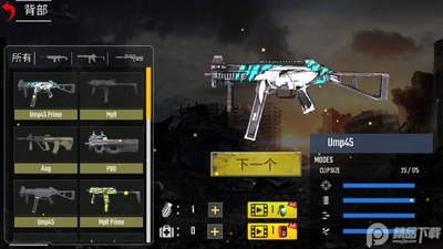 Fps Gun Strike手游最新版截图2