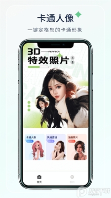 �������app�ٷ����ͼ1