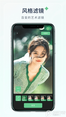 �������app�ٷ����ͼ3