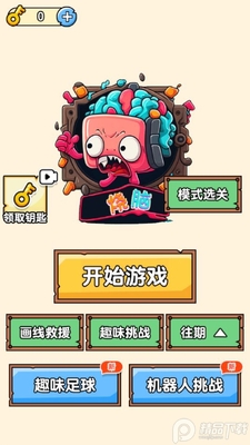 ��񹣴���Ϸ�����ͼ4