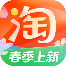 手机淘宝app客户端v10.26.0官方安卓版