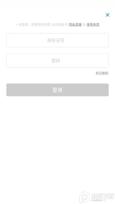 �Ƽ�У԰app��׿���ͼ0