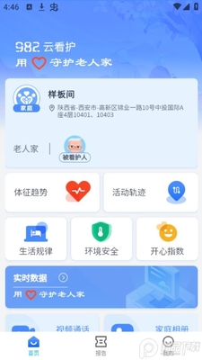 982�ǻ�����app�ٷ����ͼ3