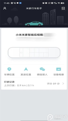 �׼��г�����app������ͼ0