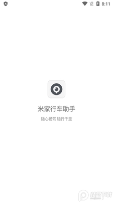 �׼��г�����app������ͼ1