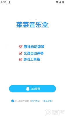 ԭ��˲����ֺа�׿���ͼ1