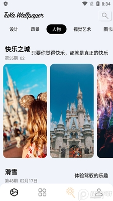 ͼ����ֽtuka��ֽapp��Ѱ��ͼ3