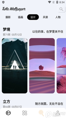 ͼ����ֽtuka��ֽapp��Ѱ��ͼ2