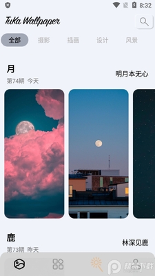 ͼ����ֽtuka��ֽapp��Ѱ��ͼ5