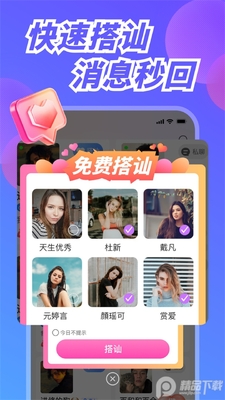 �Ҹ���app��׿���ͼ0