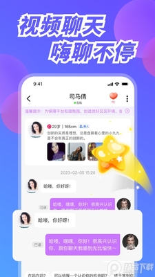�Ҹ���app��׿���ͼ2