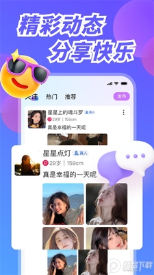 �Ҹ���app��׿���ͼ1
