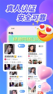 �Ҹ���app��׿���ͼ3