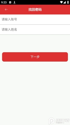 ��������ѧ��app�ٷ����ͼ0