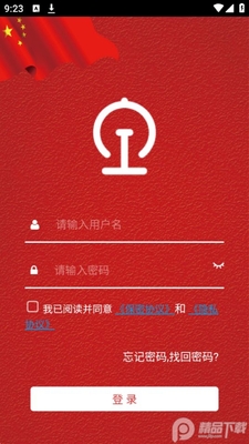 ��������ѧ��app�ٷ����ͼ1