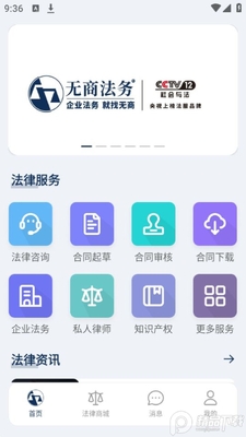 ���ط���app�ٷ����ͼ1