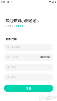�д��Ķ�app�ٷ���׿���ͼ0