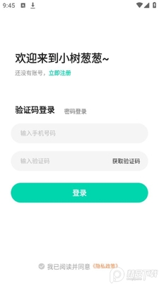 �д��Ķ�app�ٷ���׿���ͼ1