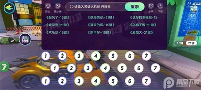 �������׹���7723���°��ͼ0