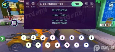 �������׹���7723���°��ͼ1