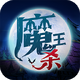 ħ��ɱapp��׿�ֻ���5.7.0���°�
