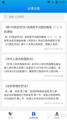 �����׷��ұ�app�ٷ������ͼ1
