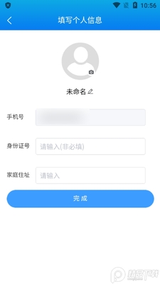 �����׷��ұ�app�ٷ������ͼ3