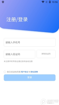 �����׷��ұ�app�ٷ������ͼ4