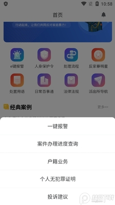 �����׷��ұ�app�ٷ������ͼ0